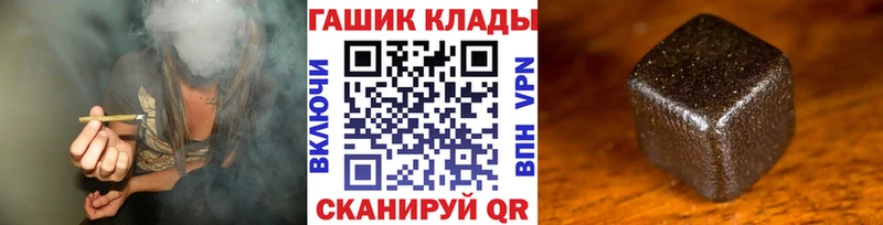 Купить наркотик аптеки Железноводск Каннабис Меф КОКАИН Амфетамин Гашиш APVP