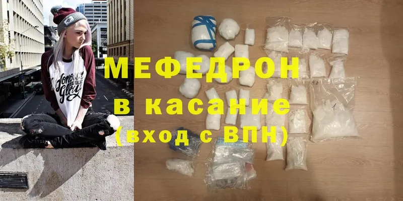 Купить наркотики Железноводск Кетамин  А ПВП  кракен зеркало  ГАШИШ  Cocaine  АМФ  МАРИХУАНА 