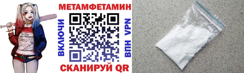 АМФ 98%  как найти закладки  Железноводск 
