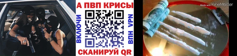 APVP СК  Железноводск 