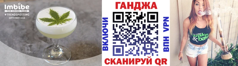 Печенье с ТГК конопля  где купить наркотик  Железноводск 