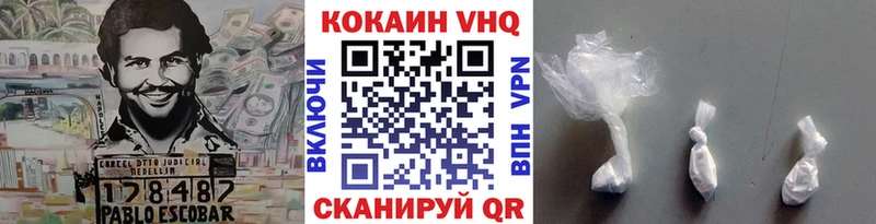 COCAIN VHQ  гидра tor  Железноводск 