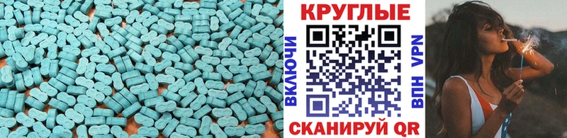 ЭКСТАЗИ Punisher  купить   Железноводск 