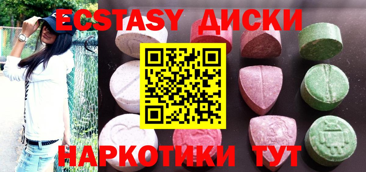 Амфетамин Железноводск