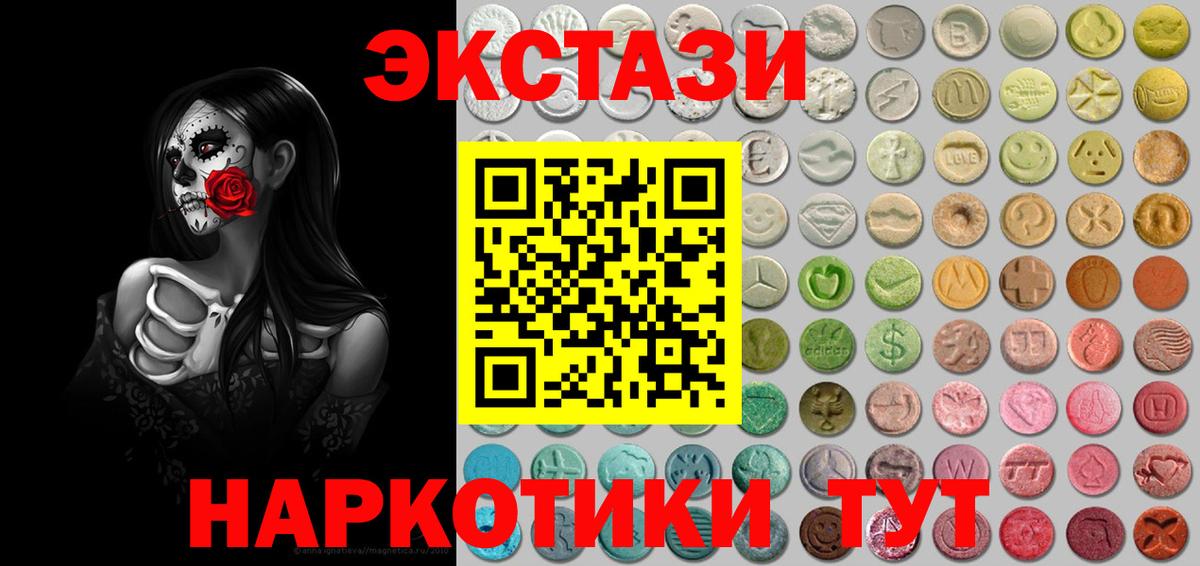 Экстази ешки  ЭКСТАЗИ  hydra зеркало  Вход с VPN  ЭКСТАЗИ louis Vuitton  Железноводск 