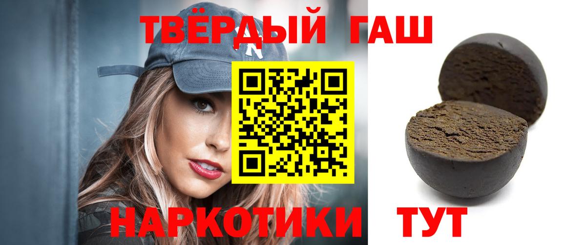 Амфетамин Железноводск