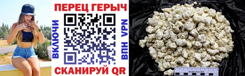 Героин VHQ  Железноводск 