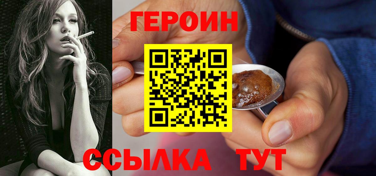 Мефедрон   Экстази  Меф МЯУ МЯУ кристаллы  Купить наркотики цена  Конопля  Железноводск  Амфетамин   КОКАИН 