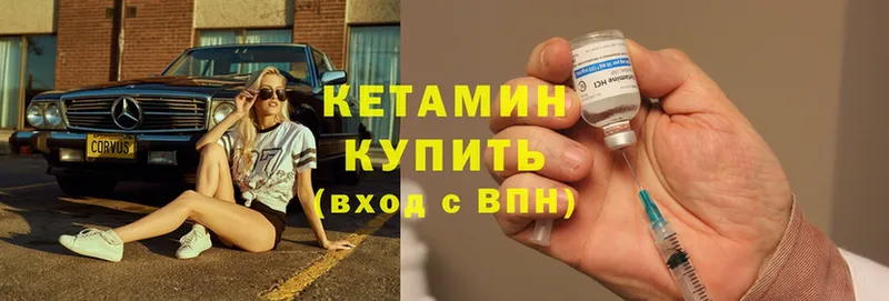 КЕТАМИН ketamine  omg ссылка  Железноводск  купить наркотики цена 