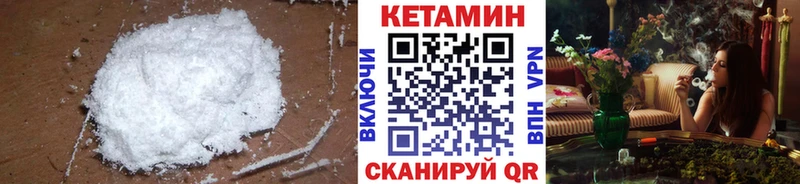 даркнет телеграм  Железноводск  Кетамин ketamine 