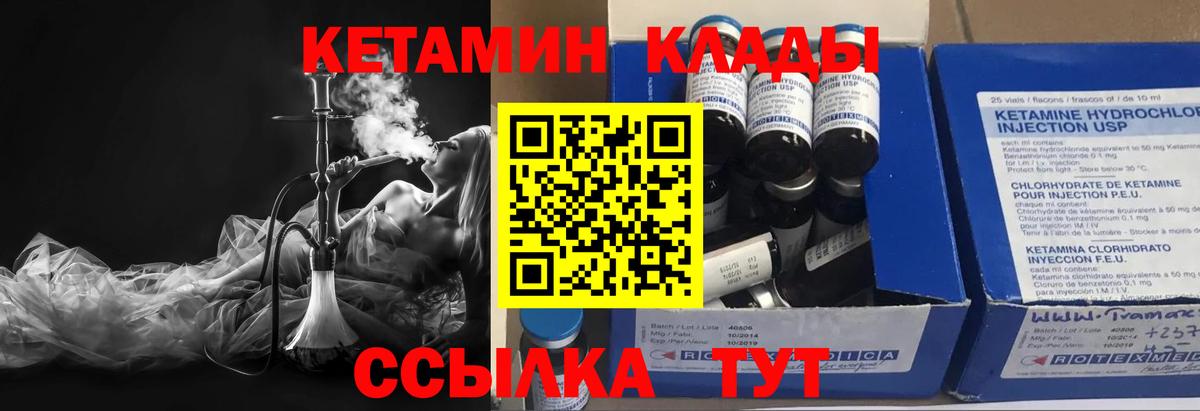 Бошки Шишки  КОКАИН  Вход с VPN  Железноводск  Ляпка  МДМА  Hash Oil  Плюхи  Мефедрон 