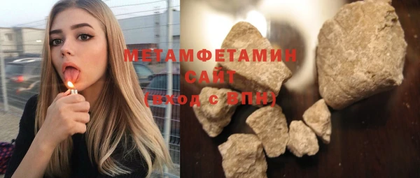 MDMA Premium VHQ Магадан