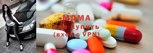 MDMA Premium VHQ Магадан