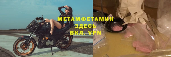 кокаин VHQ Вяземский