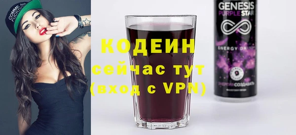 MDMA Premium VHQ Магадан