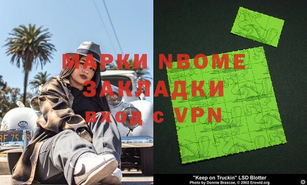 кокаин премиум Ачинск