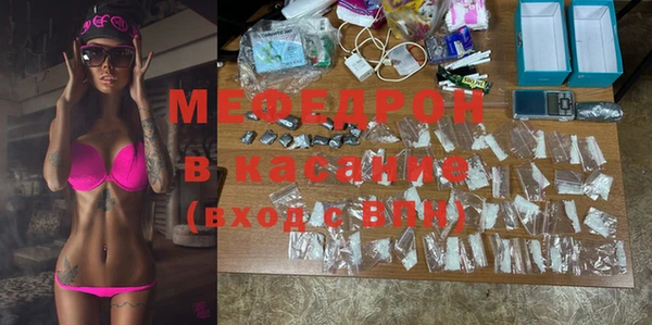MDMA Premium VHQ Магадан