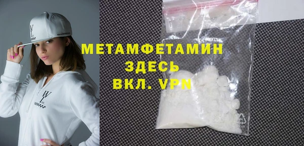 мдма Магас