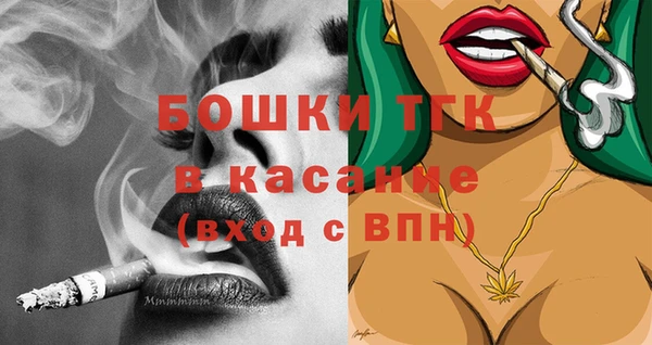 кокаин премиум Ачинск