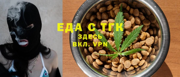 сатива Бердск