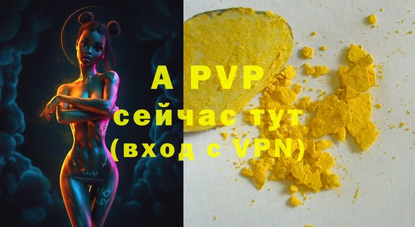 мескалин Лихославль