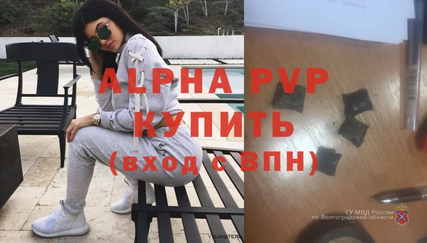 мдма Магас