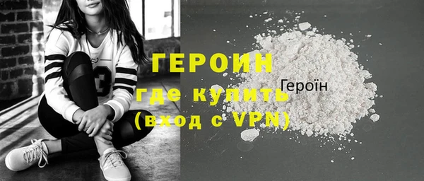 кокаин премиум Ачинск