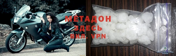 кокаин премиум Ачинск