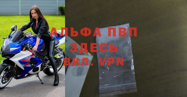 мдма Магас