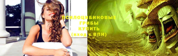 гашишное масло Артём