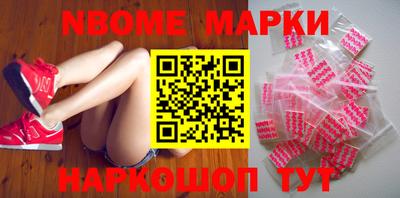 винт Будённовск