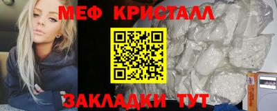 марки lsd Бугуруслан