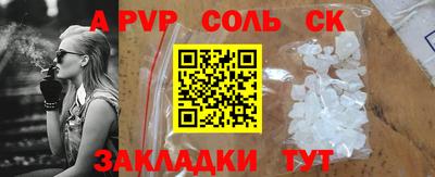 винт Будённовск