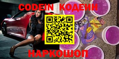 эйфоретик Бузулук