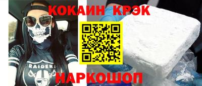 бутират Бузулук
