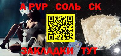 бутират Бузулук
