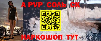 бутират Бузулук