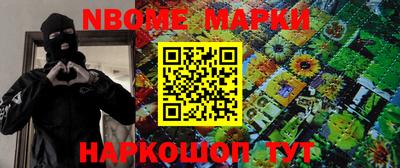 винт Будённовск