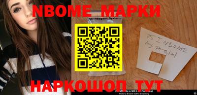 эйфоретик Бузулук