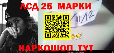 эйфоретик Бузулук