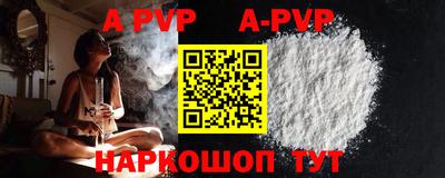 ALPHA-PVP Кумертау