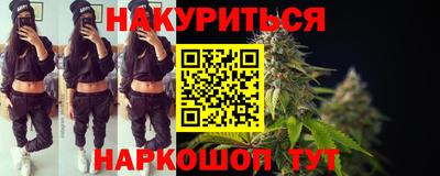 винт Будённовск