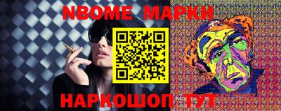 винт Будённовск