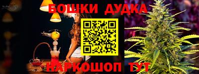 бутират Бузулук