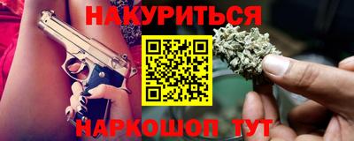 марки lsd Бугуруслан