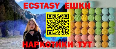 эйфоретик Бугуруслан
