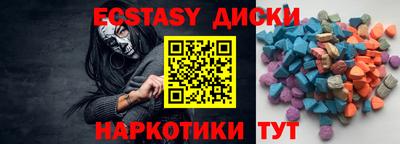 бутират Бузулук