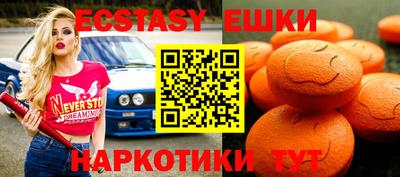 эйфоретик Бугуруслан