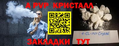 винт Будённовск