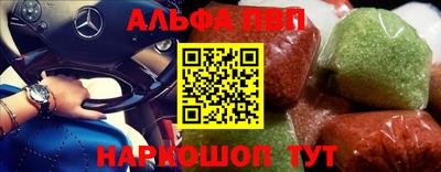 эйфоретик Бузулук